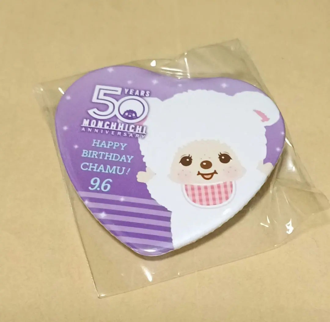 モンチッチ生誕50周年限定品　ぬいぐるみとバッチセット モンチッチ】レッツ！パーティ モンチッチ | ぬいぐるみのセキグチ