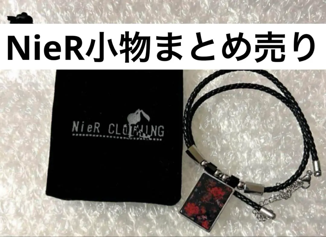 ニーア NieR 天然石 ブレスレット ＆ バングル 6点セット 2025年最新】NieR Clothing レディース ブレスレットの人気