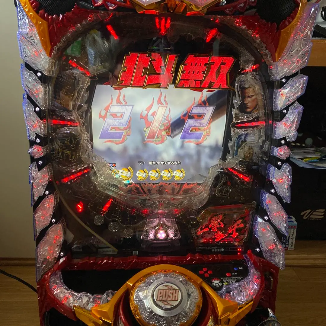 パチスロ実機　真北斗無双　簡易ユニット パチスロ実機 真・北斗無双 スマスロオートプレイユニット付
