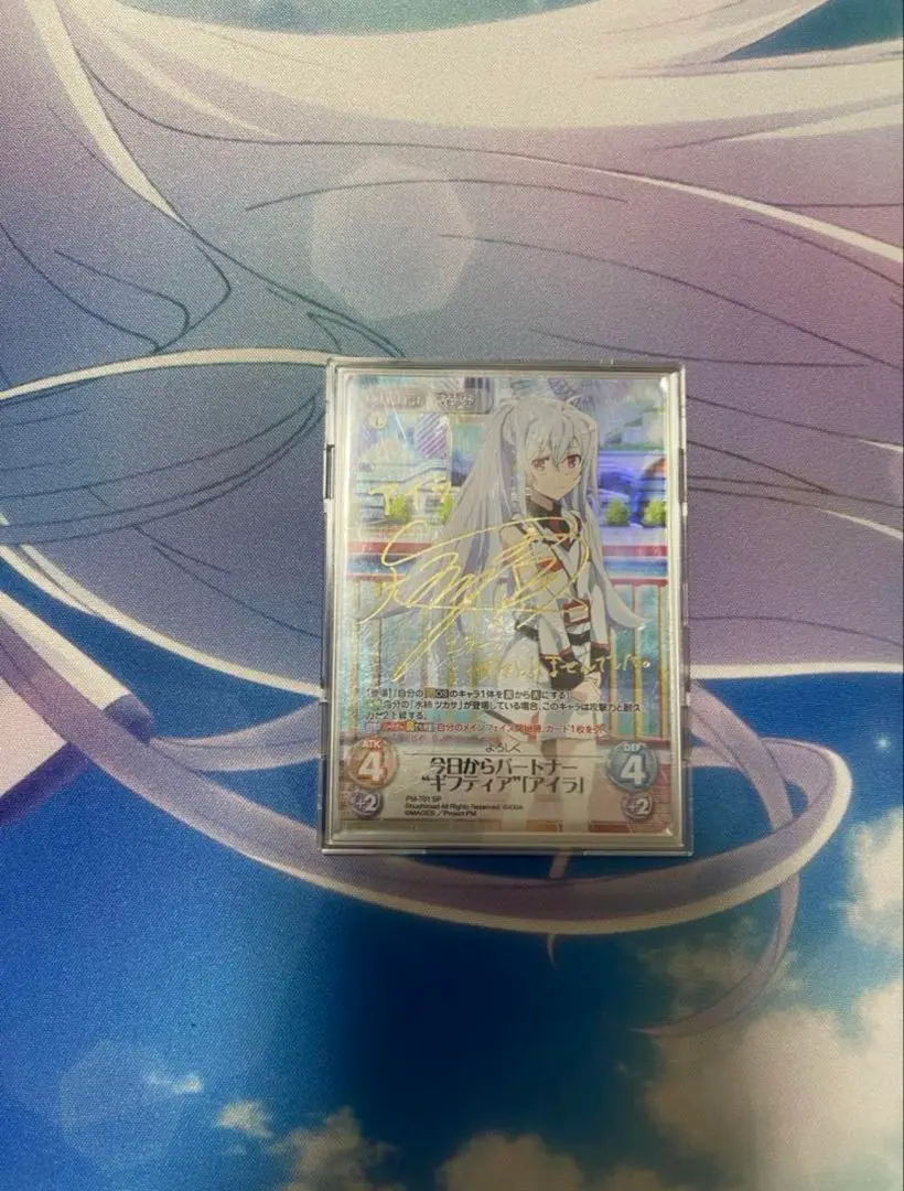 chaos TCG 儚げな少女\"ギフティア\"「アイラ」SP サイン カオス chaos TCG 儚げな少女 ギフティア アイラ SP サイン BGS鑑定品③
