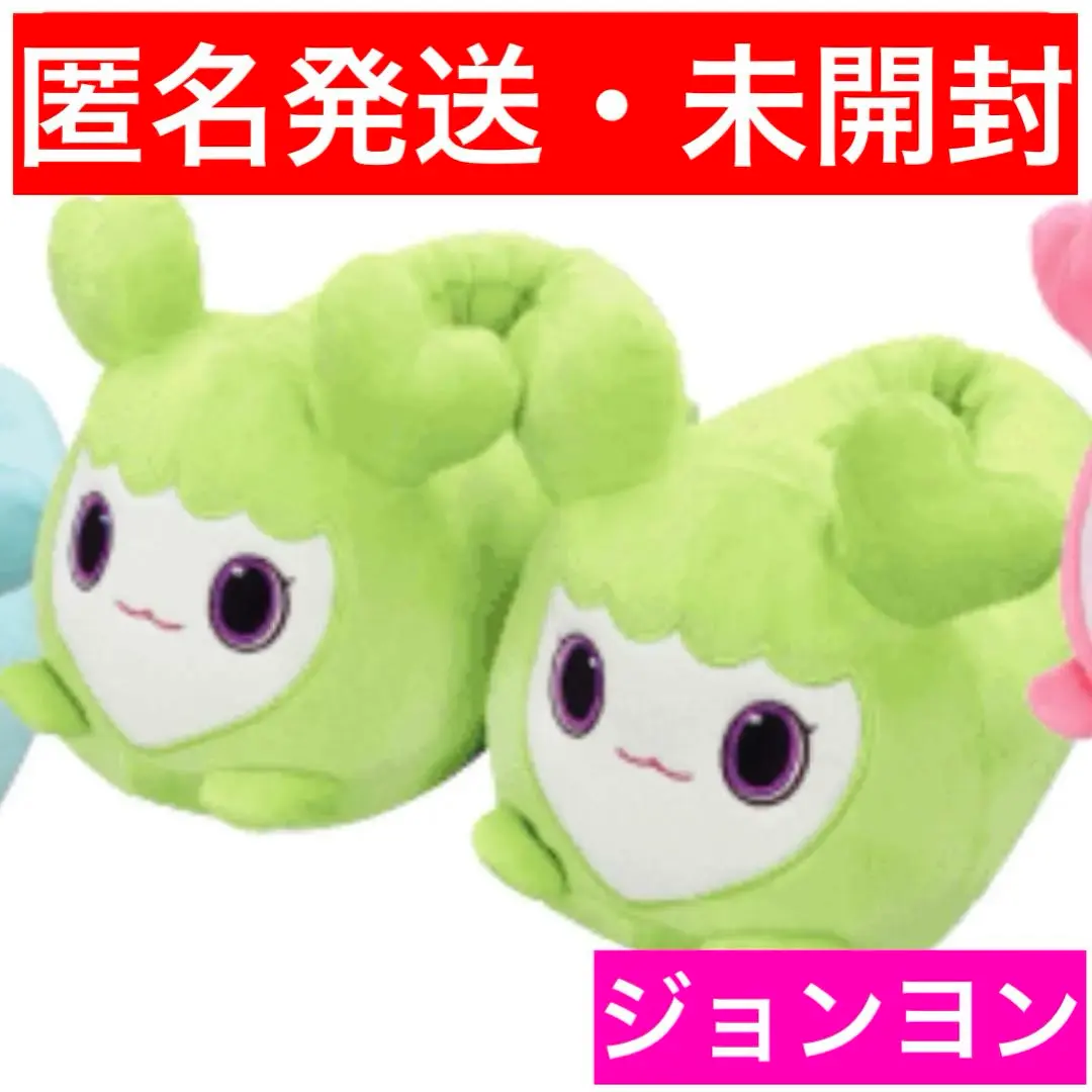 Thumbnail of GIGO Exclusive TWICE LOVELYS Plushie Slippers - Jeongyeon