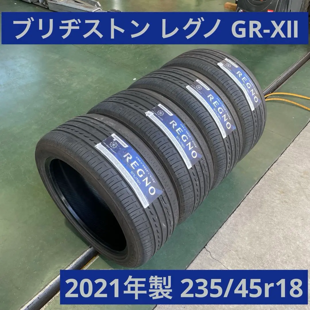 BS REGNO GR-X2 235/45R18 中古2本　2020年製 楽天市場】中古 タイヤ ブリヂストン レグノ GR-X2 235/45R18 2