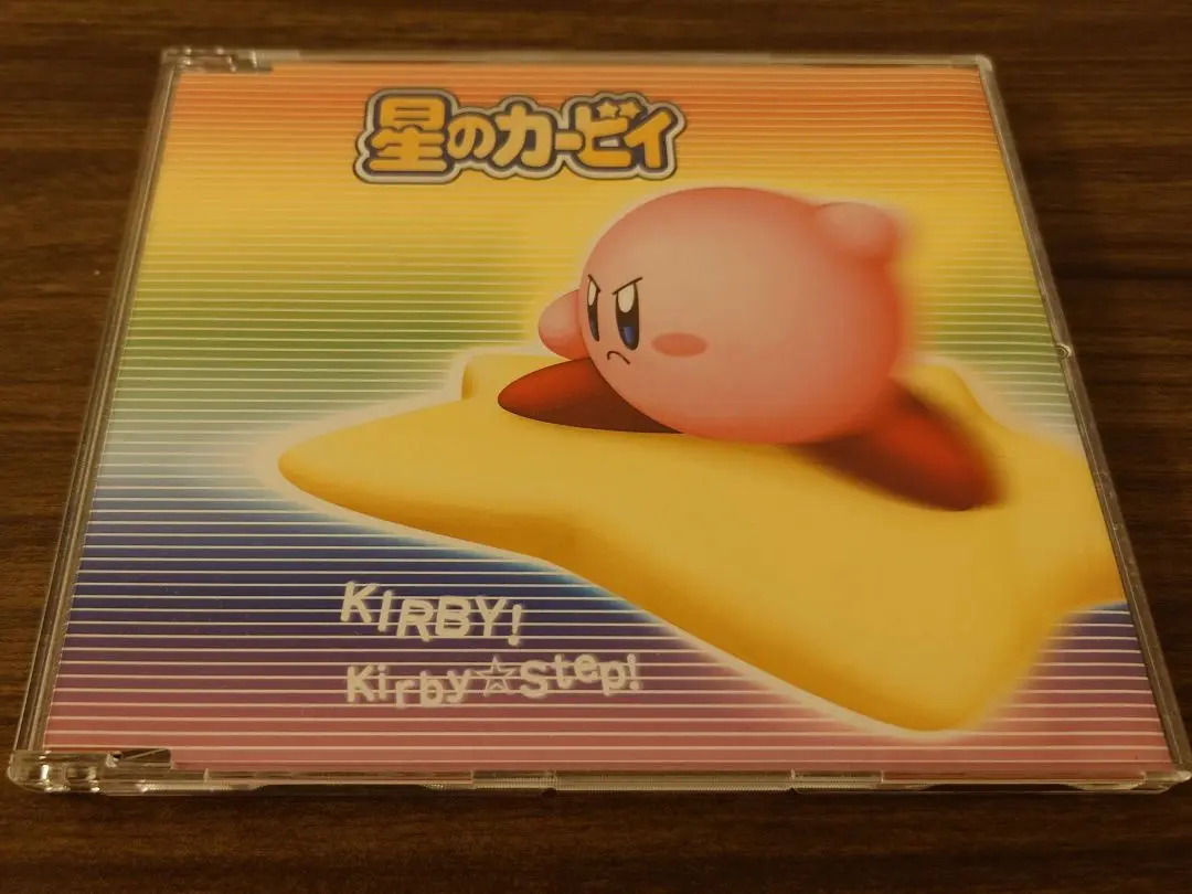 カービィ！/カービィ☆ステップ！ CD 星のカービィ」～カービィ!/カービィ☆ステップ! 新テーマソング