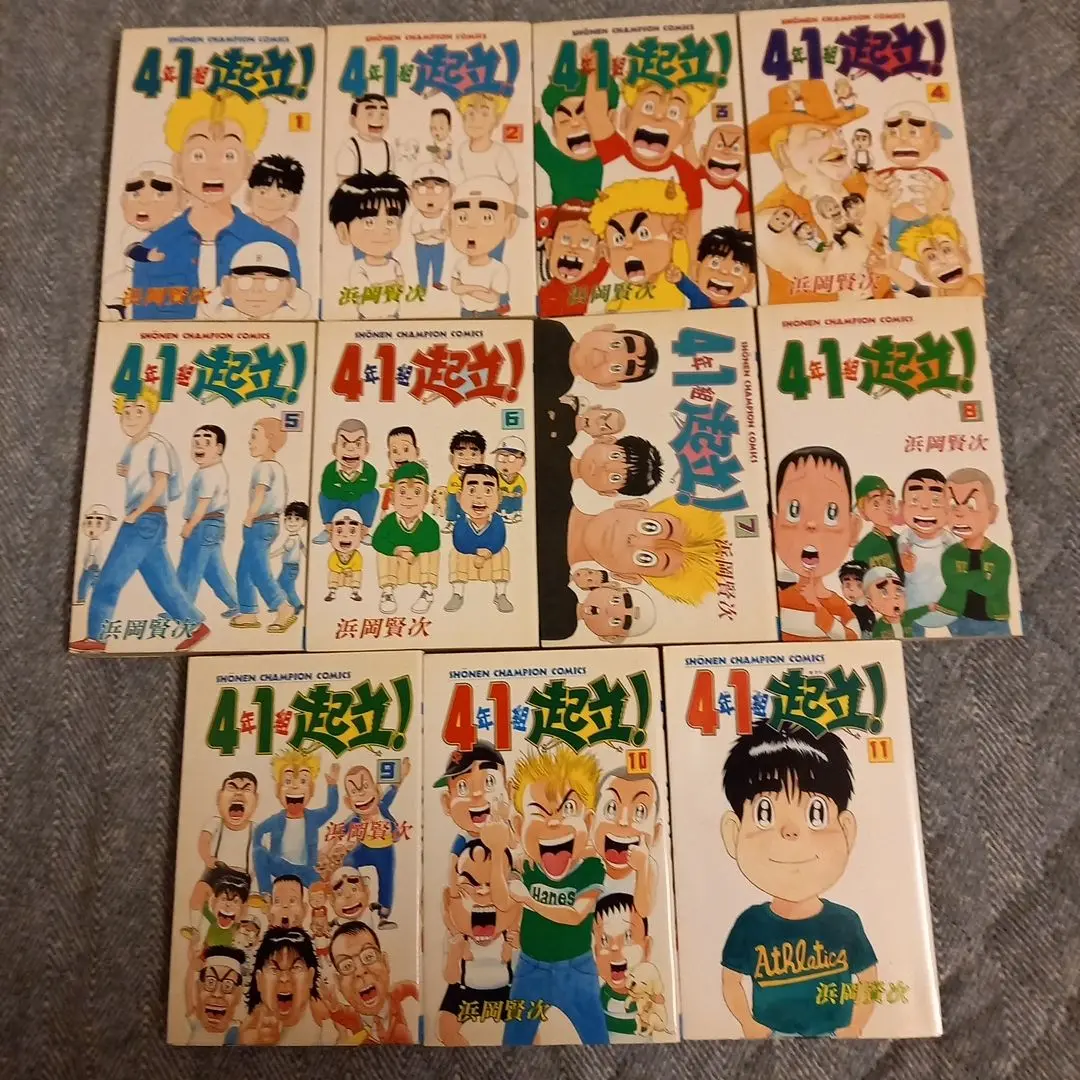【中古】 ４年１組起立！ ９/秋田書店/浜岡賢次 Amazon.co.jp: 4年1組起立！ 9 (少年チャンピオン・コミックス