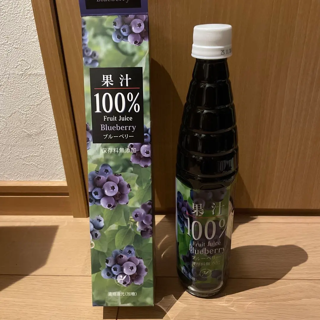 １００%ブルーベリー&ぶどうのハーフ&ハーフ果汁100％ジュース 山梨ハーブ庭園 100%ブルーベリー&ぶどうのハーフ&ハーフ果汁100％ジュース