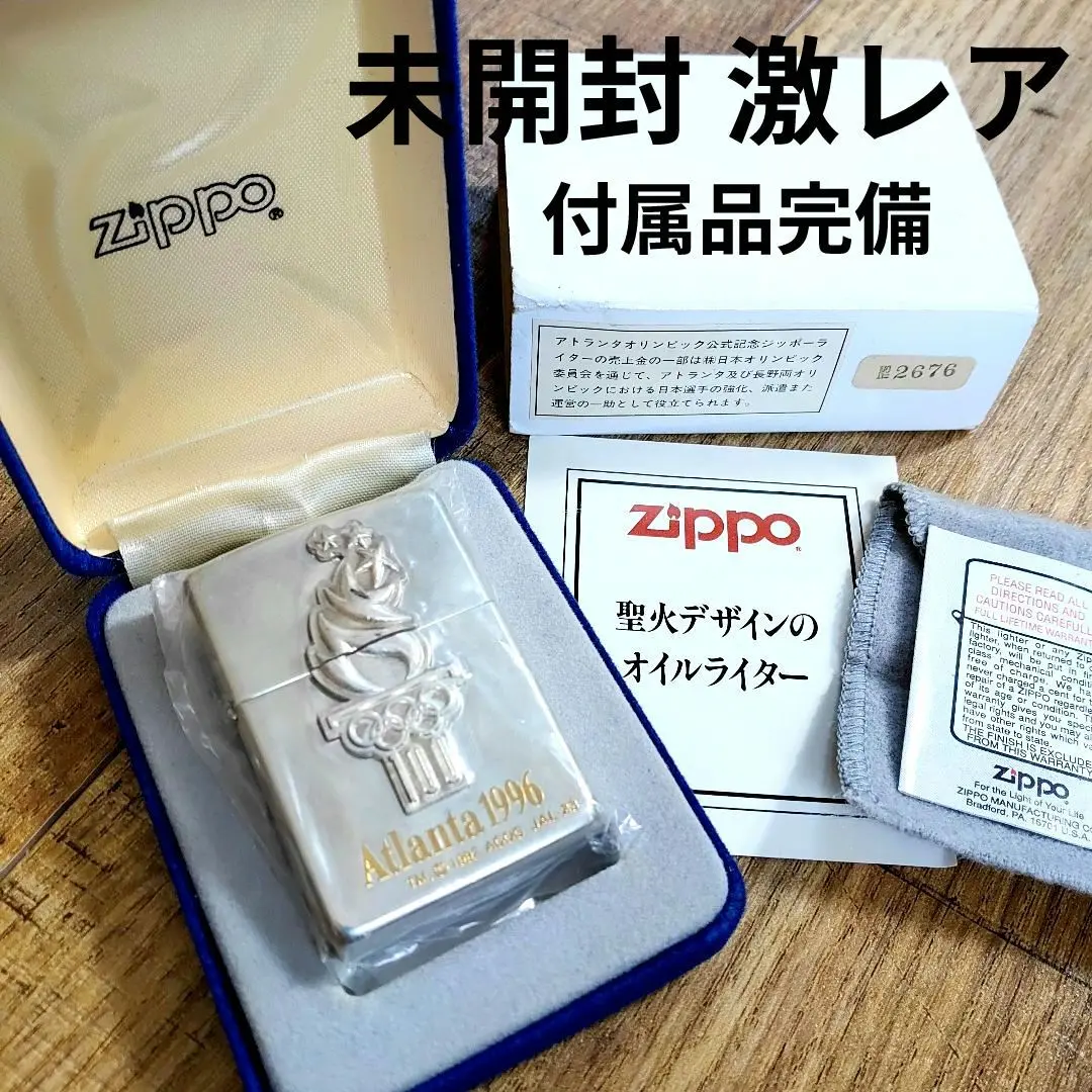 2025年最新】zippo スターリングシルバー 1996の人気アイテム