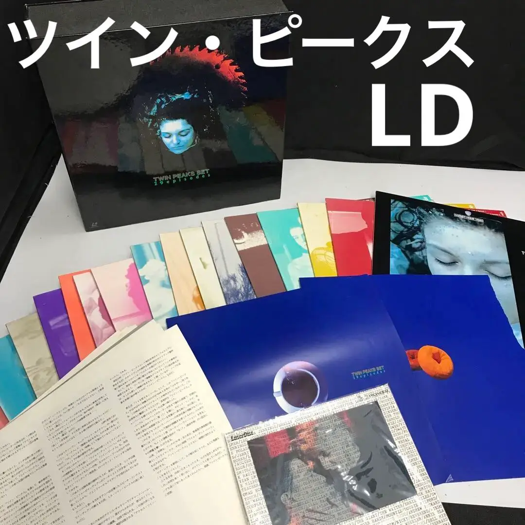 完全限定版　ツインピークス　セット　LD  pioneer 2025年最新】レーザーディスク ツインピークスの人気アイテム