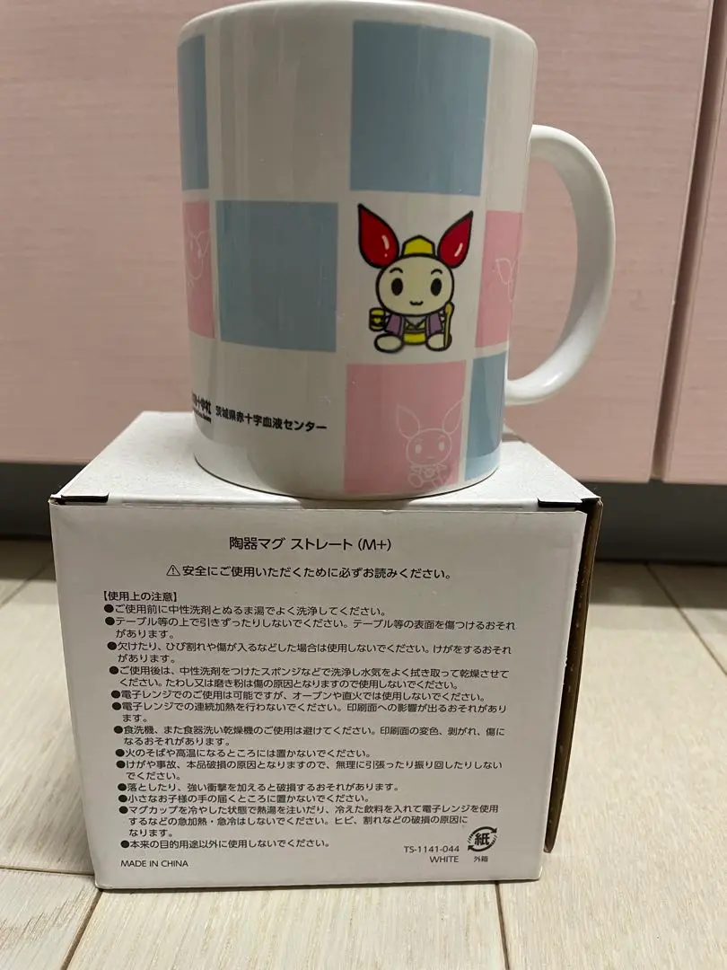 茨城県十十血液センター マグカップ 2025年最新】献血茨城の人気アイテム - メルカリ
