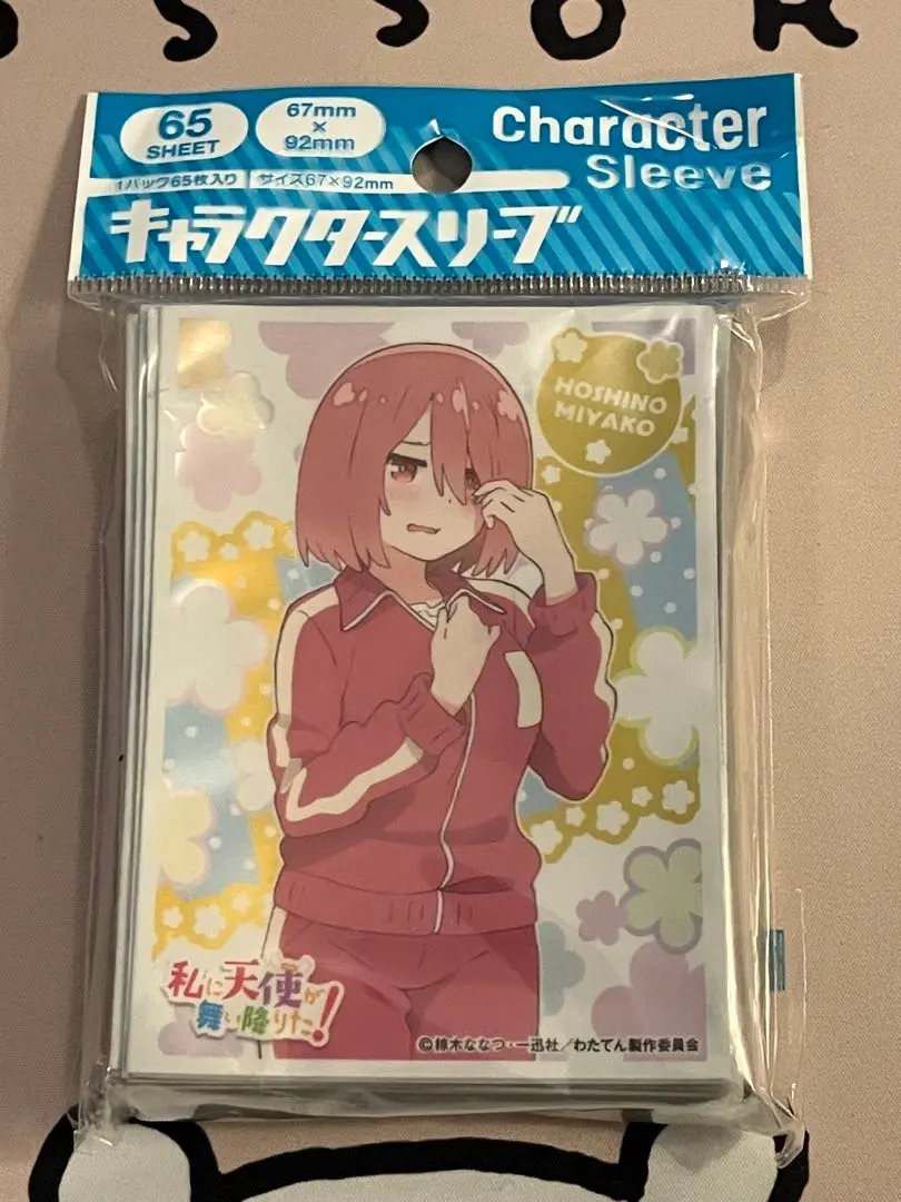【サプライ】私に天使が舞い降りた！ スリーブ 8種セット Amazon | エンスカイ キャラクタースリーブ 私に天使が舞い降り