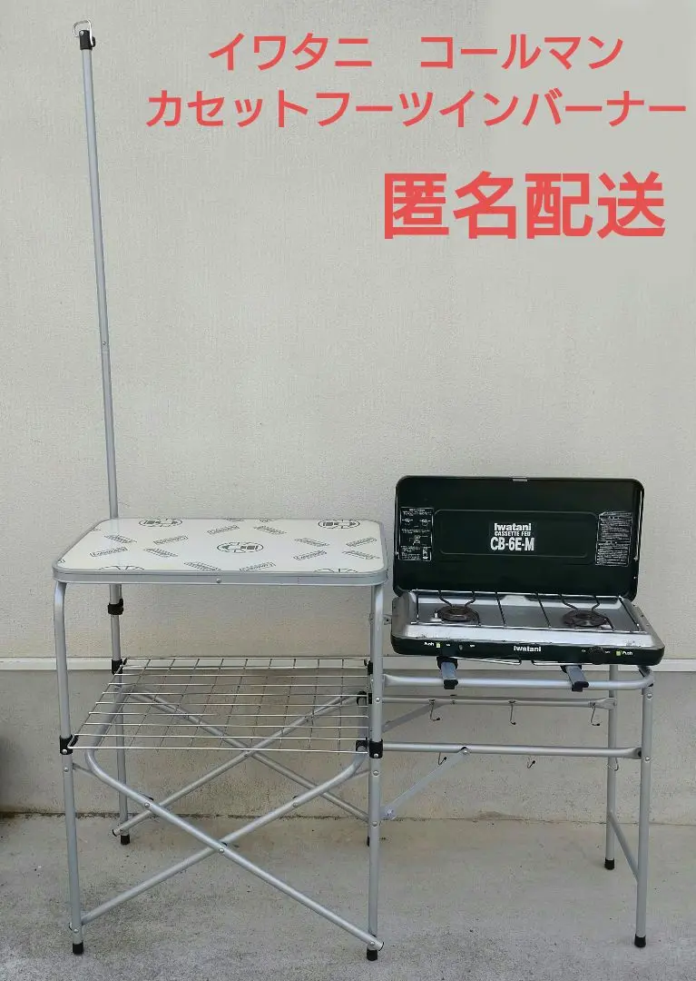 IwatanI カセットコンロ CB-6E-Z 本体 イワタニ　ツインバーナー 2025年最新】CB-6E イワタニの人気アイテム - メルカリ