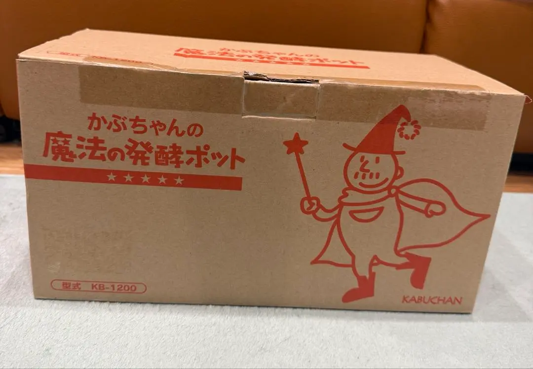 【新品未使用】かぶちゃんの魔法の発酵ポット ヨーグルトメーカー ヨーグルトメーカー かぶちゃんの魔法の発酵ポットの通販 by