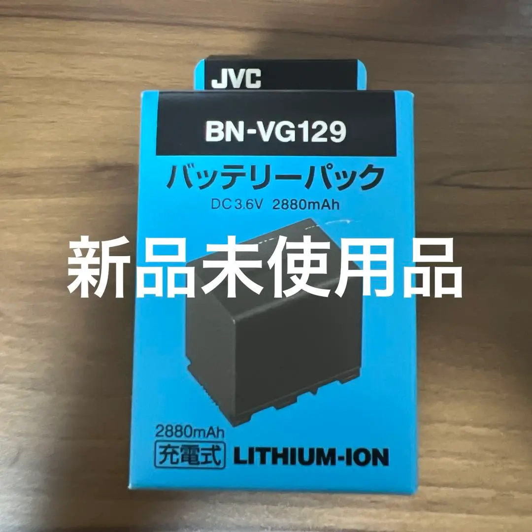 新品未開封　箱若干傷有　JVC　BN-VG129　バッテリーパック　4個セット 2025年最新】BN_VG129の人気アイテム - メルカリ