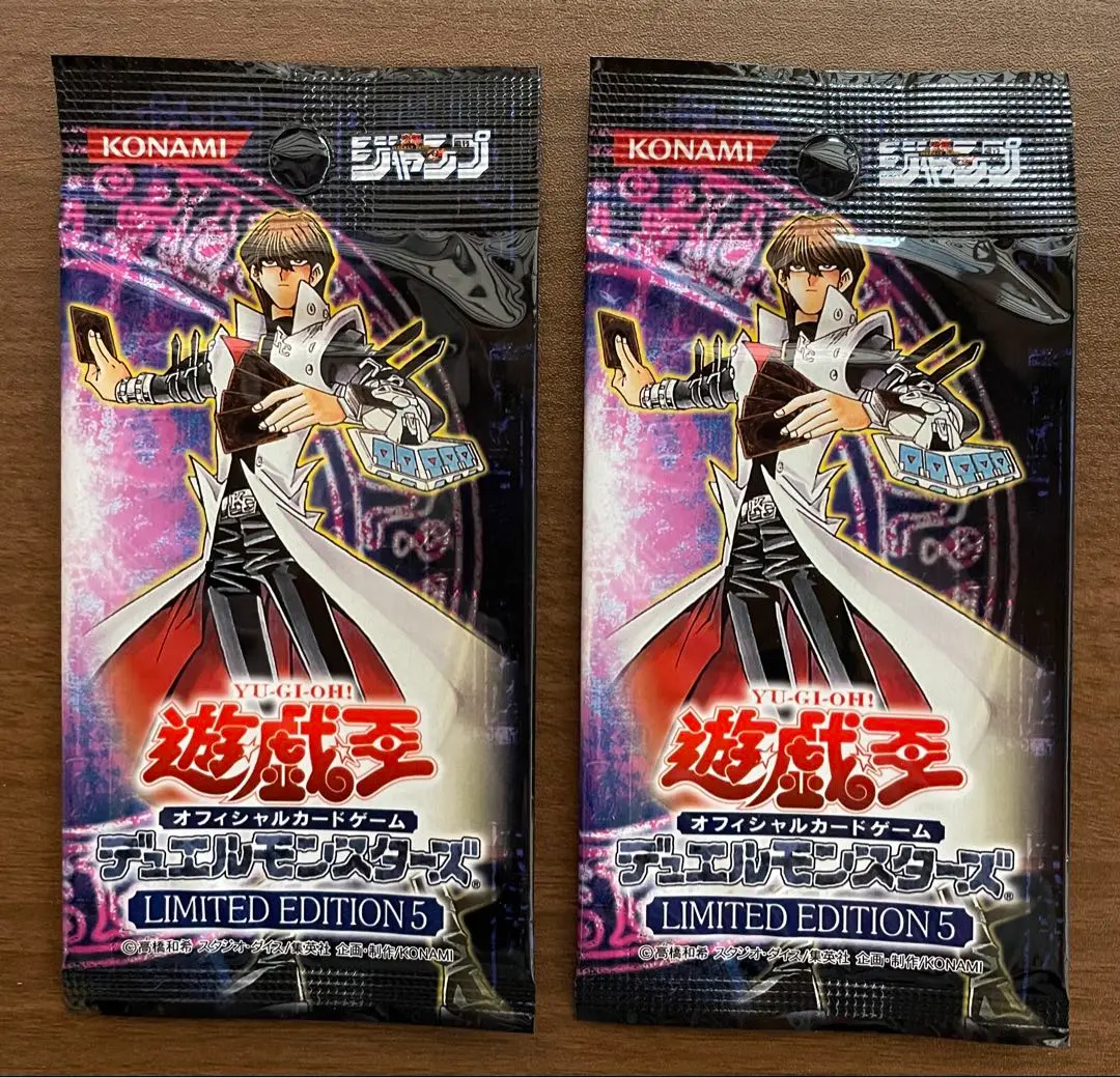 2025年最新】遊戯王 limited edition5の人気アイテム - メルカリ