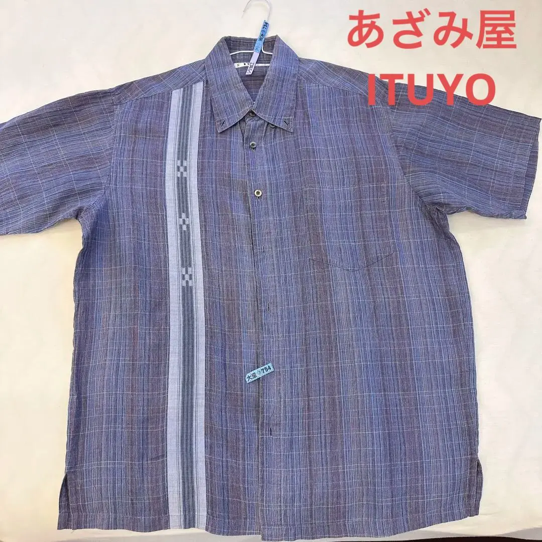 ミンサー あざみ屋 メンズ 沖縄 かりゆしウェア クールビズ