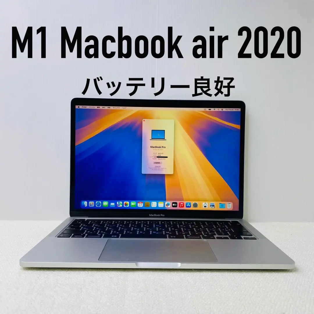 【美品】MacBook Air 2020 (値下げ交渉可！) sddefault.jpg