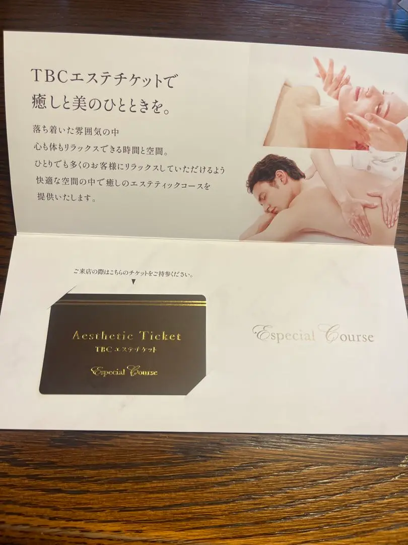 TBCエステティックサロン Aesthetic Ticket 大切な方へ癒しの体験型ギフト】TBCエステチケット｜TBC