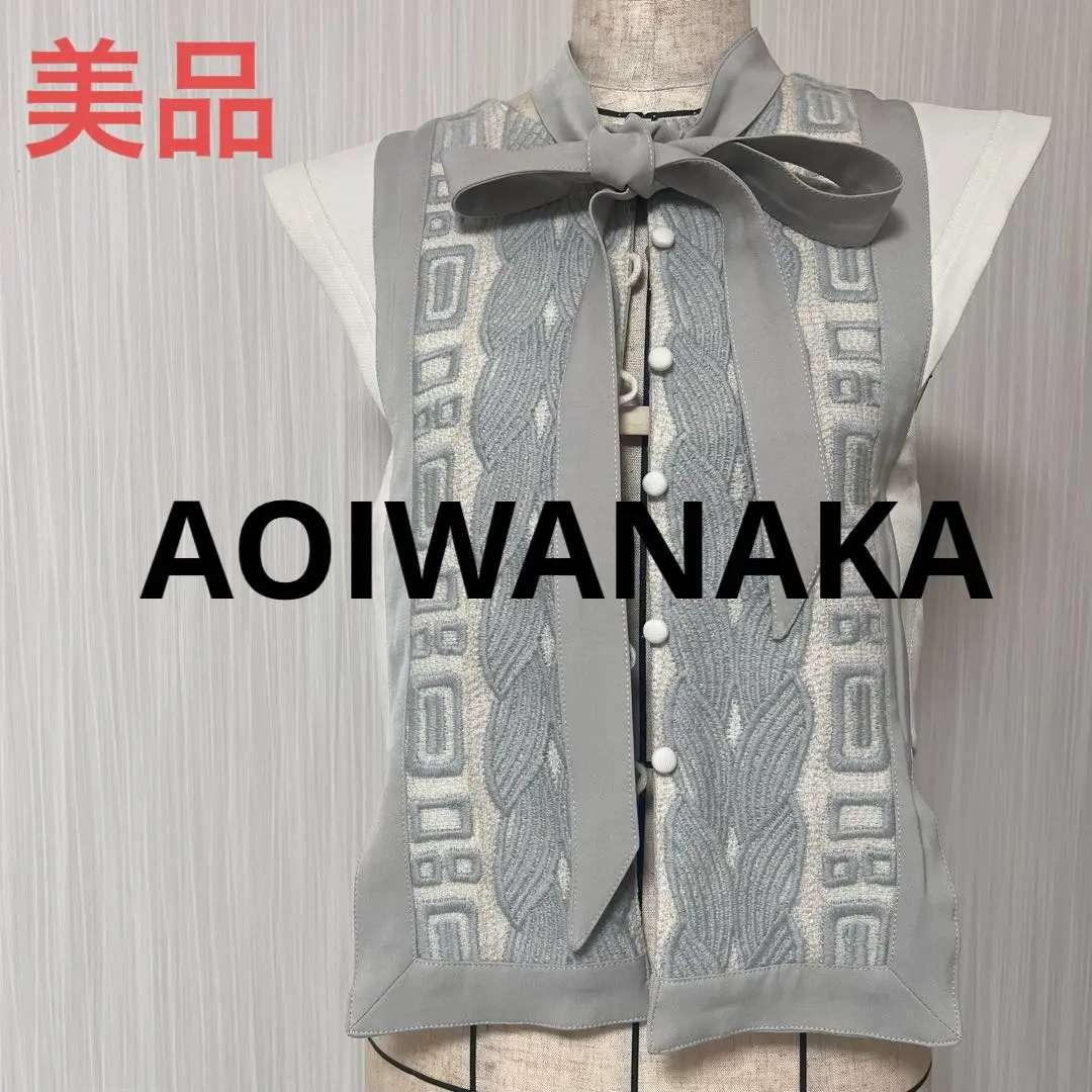 AOIWANAKA アオイワナカ アームレース メッシュ フレアカーディガン AOIWANAKA アオイワナカ アームレース メッシュ フレア