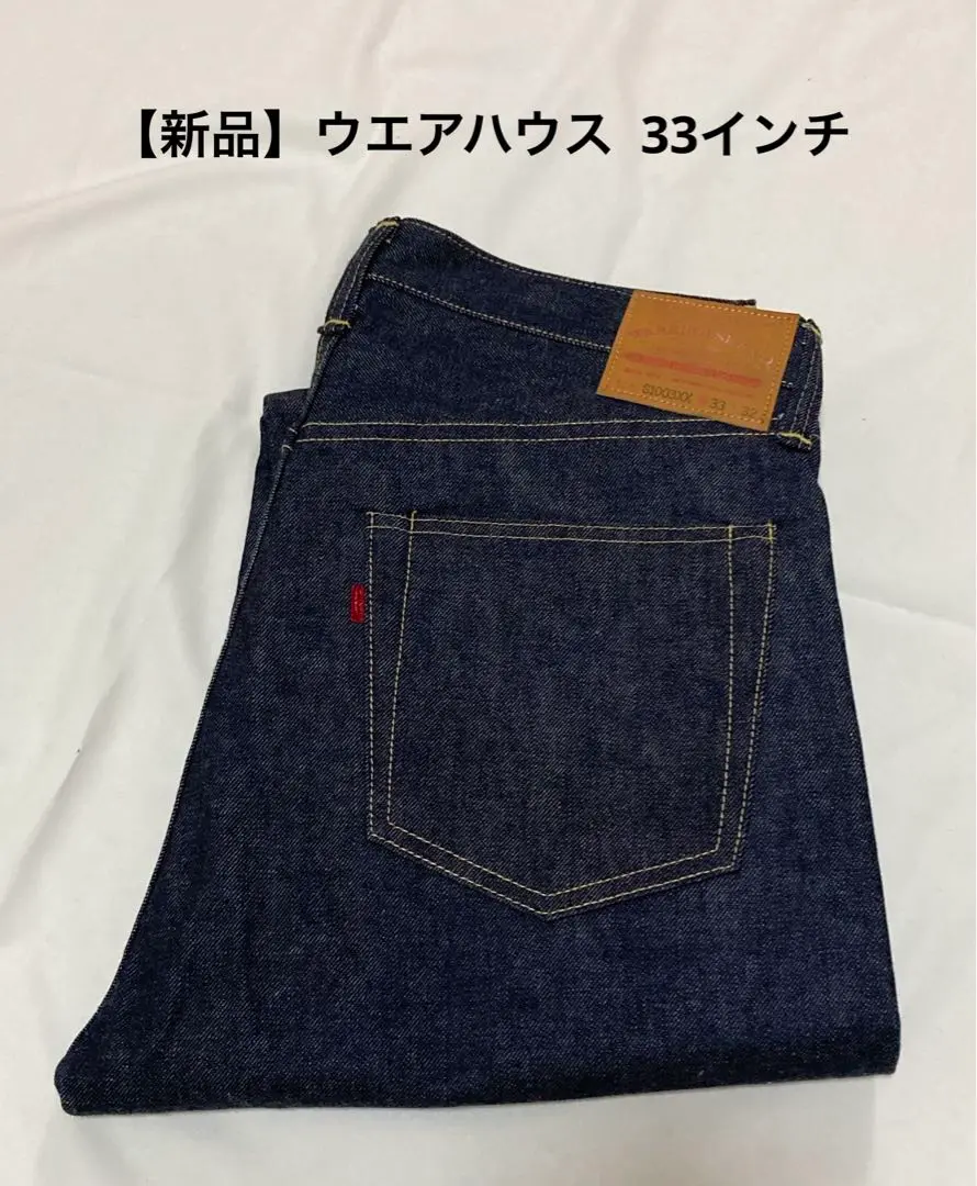 【新品】ウエアハウス　ジーンズ　LOT S1003XX W32L32 リジット 2025年最新】リジット s1003xxの人気アイテム - メルカリ