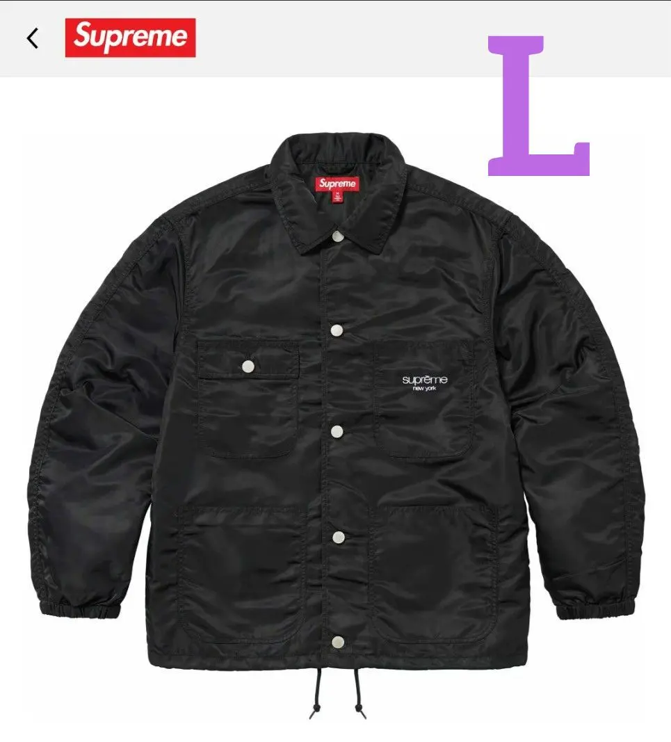 Nylon Chore Coat – Supreme