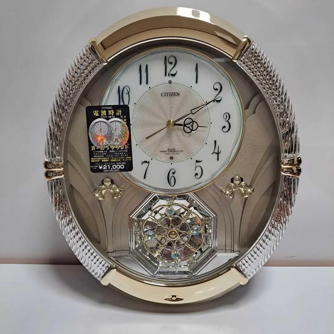 【未使用】CITIZEN シチズン 電波時計 パルミューズ 4MN454-004 シチズン CITIZEN 4MN411-N04 電波掛時計 パルミューズM411