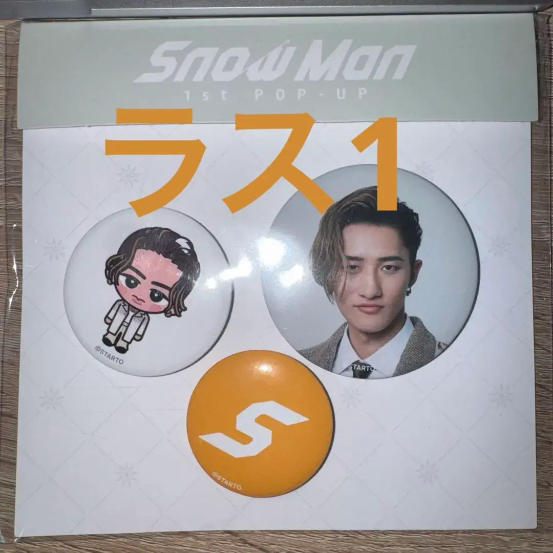 2025年最新】snowman 缶バッジ 向井康二の人気アイテム - メルカリ