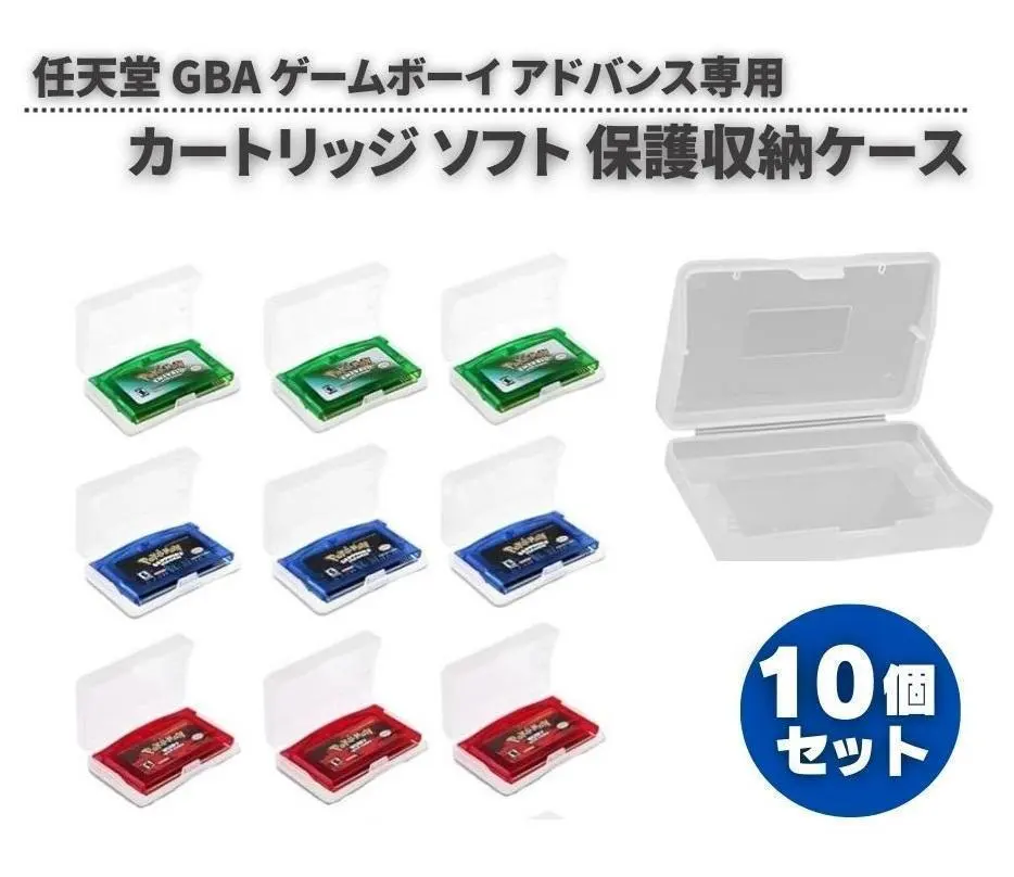 Thumbnail of Nintendo Game Boy Advance GBA Cartridge Case 10 Pieces G295