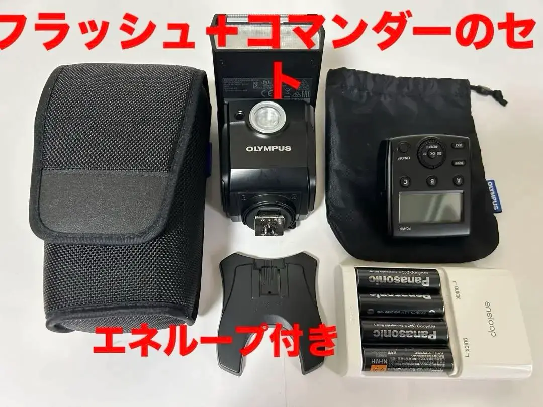 2025年最新】fl-700wrの人気アイテム - メルカリ
