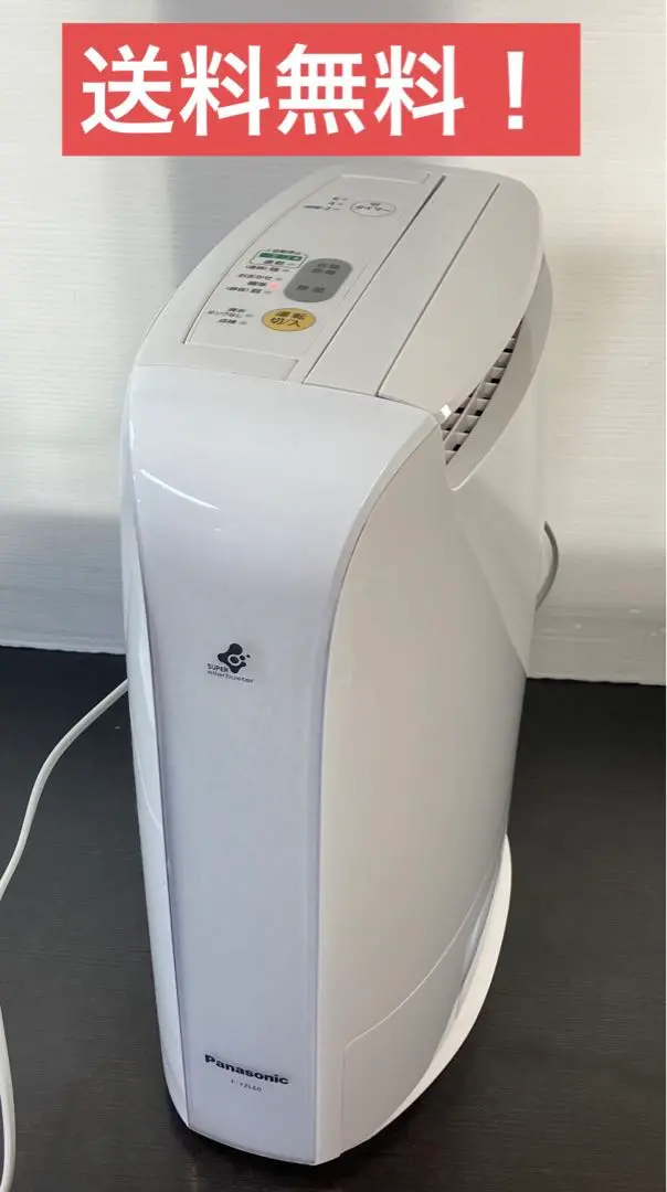 2025年最新】f-y60t9の人気アイテム - メルカリ