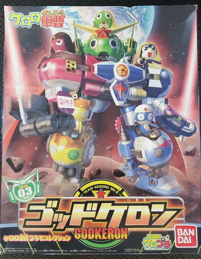 2025年最新】ケロロ軍曹＆ケロロロボMk2の人気アイテム - メルカリ