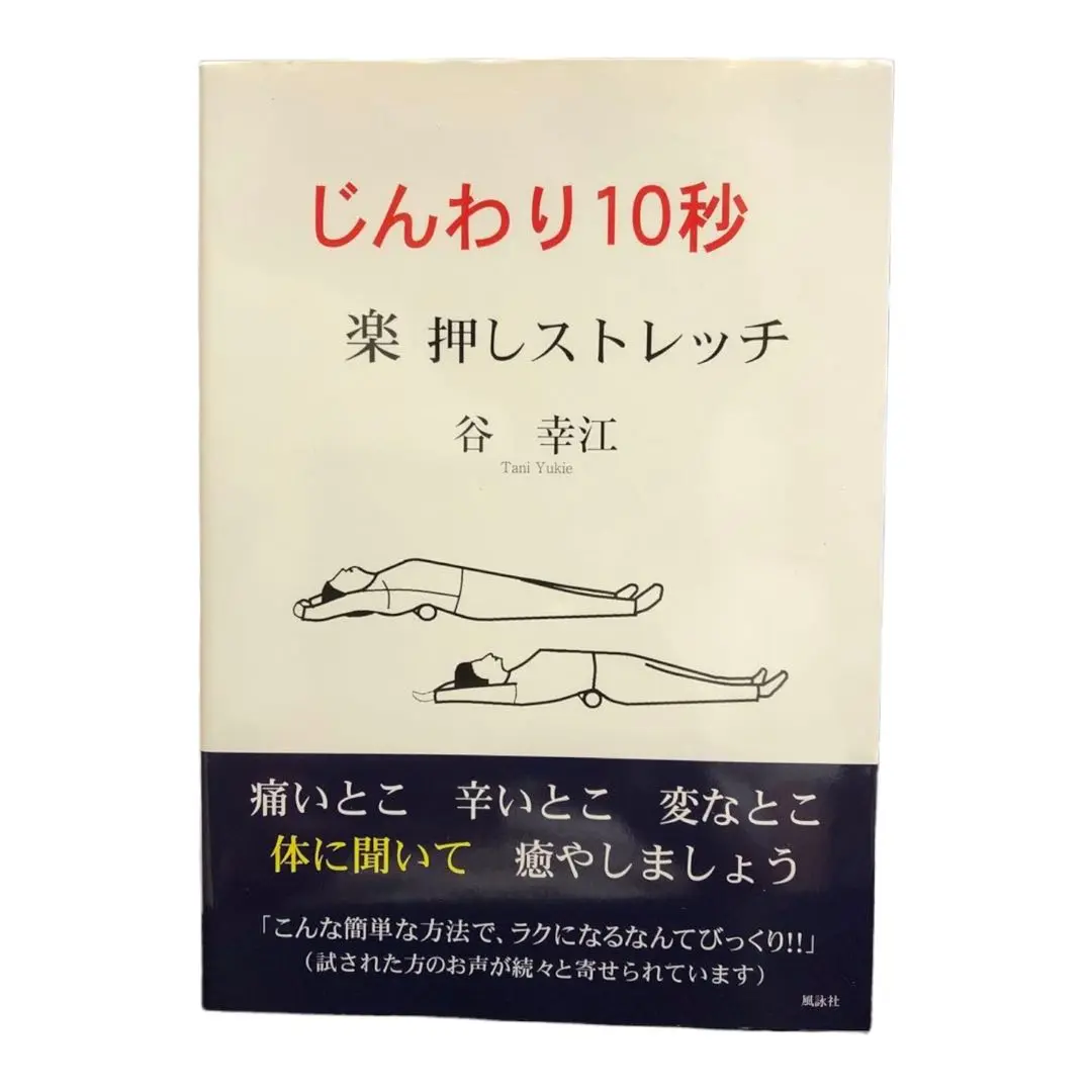 鍼灸専門学校使用教材（2022年購入） 2025年最新】鍼灸専門学校の人気アイテム - メルカリ
