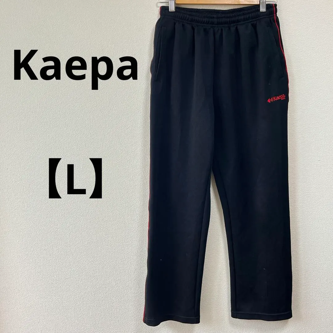Thumbnail of Kaepa 【L】Black Jersey Pants Running Loungewear Comfortable Kaepa