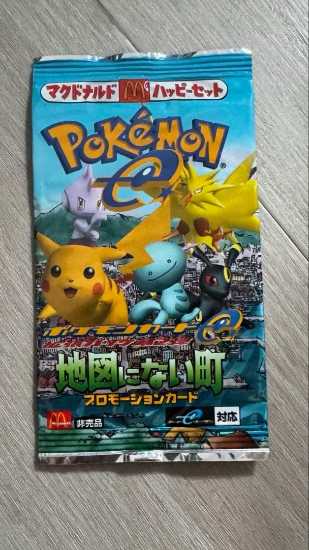 【L0905】ポケモンカードeマクドナルド版「地図にない町」全5種類セット 4545］ ポケモンカードe 第2弾「地図にない町」マクドナルド
