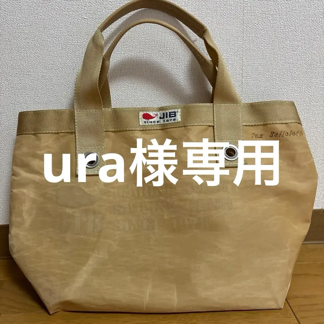 【新品未使用品】JIB　ジブ　7oz Pouch ホワイト 2025年最新】jib 7オンスの人気アイテム - メルカリ