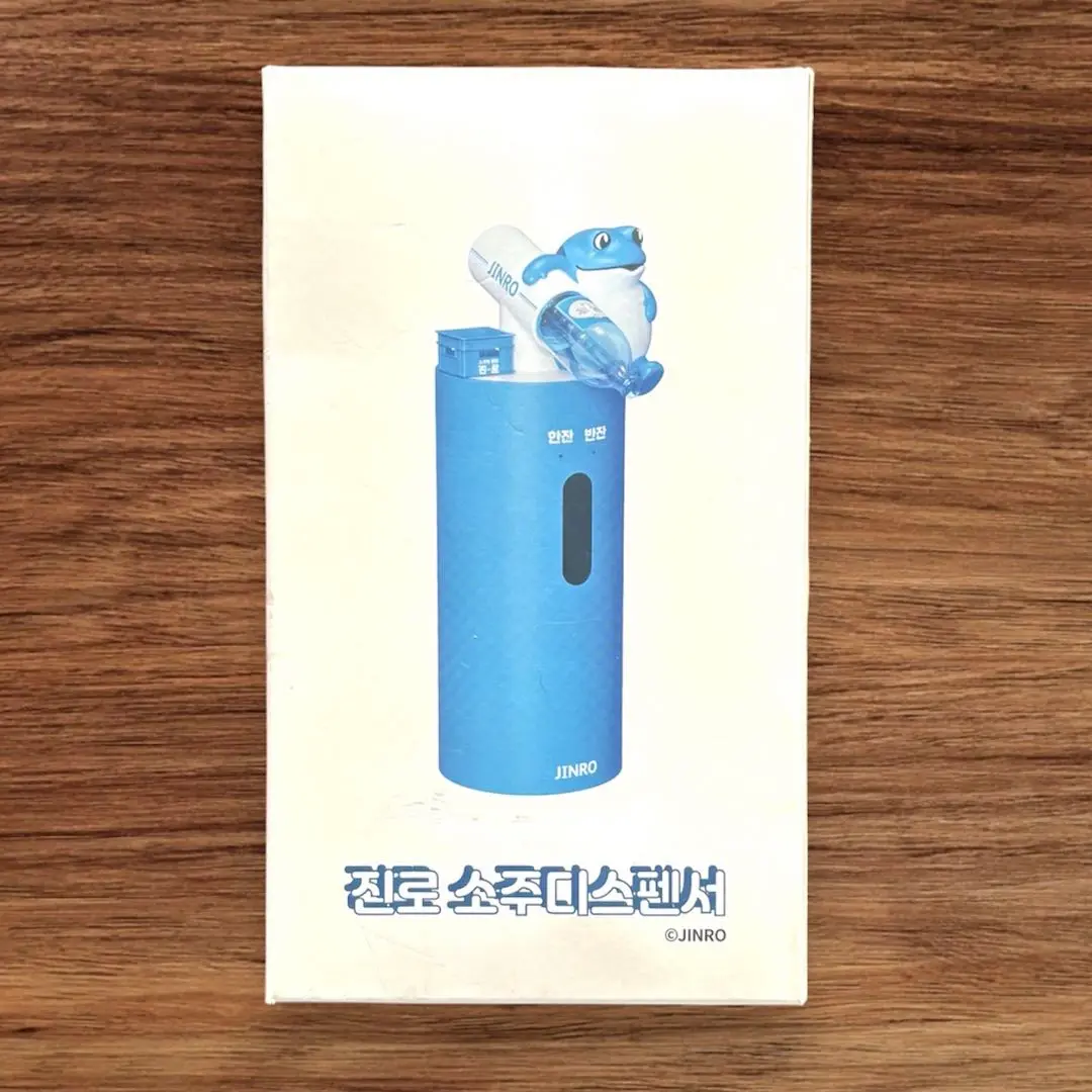 2025年最新】jinro ディスペンサーの人気アイテム - メルカリ