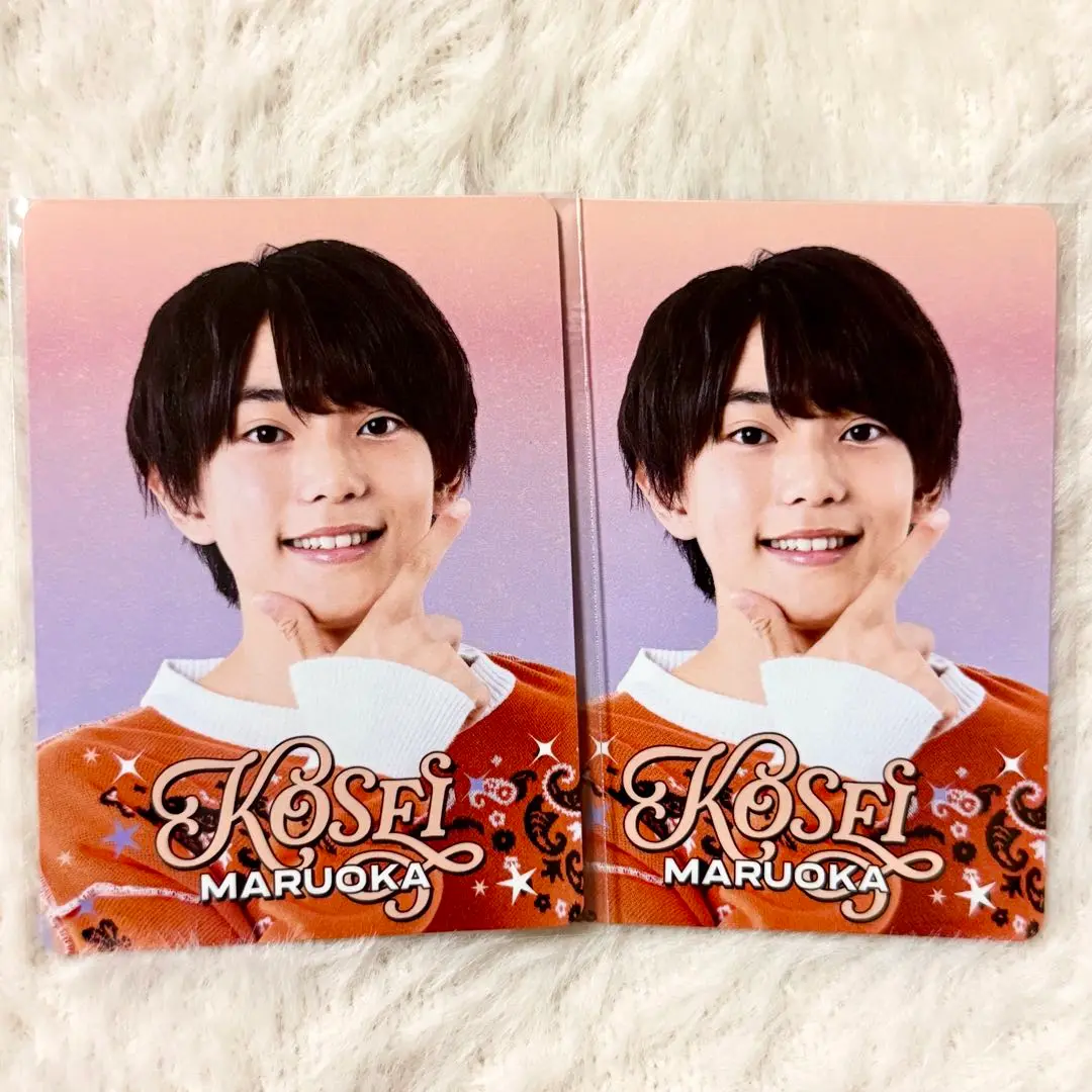 丸岡晃聖 プロフィールカード プロカ Amazon.co.jp: boysbe 丸岡晃聖 プロフィールカード プロカ