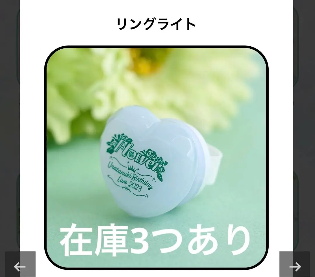 2025年最新】うらたぬき リングライト flowerの人気アイテム
