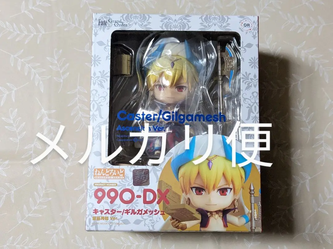 【未開封】ねんどろいど Fate/stay night ギルガメッシュ Amazon.co.jp: Fate/stay night ねんどろいど ギルガメッシュ