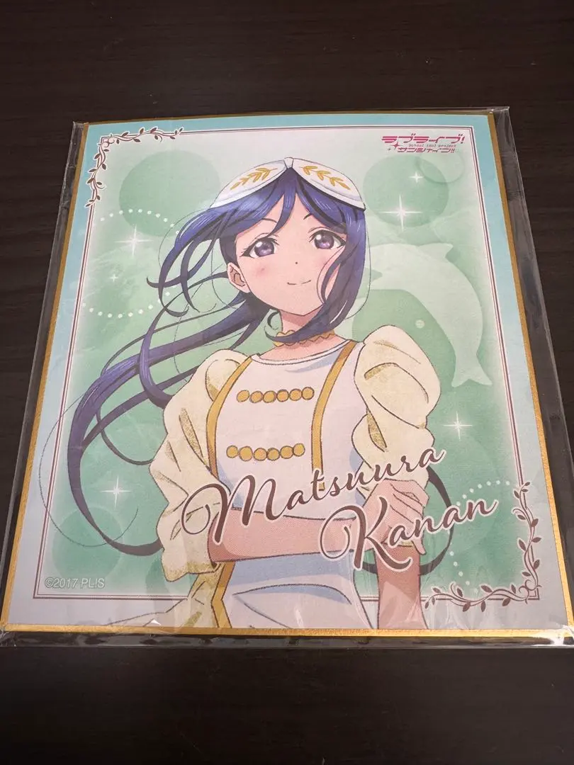 2025年最新】AQOURS 6th 色紙の人気アイテム - メルカリ