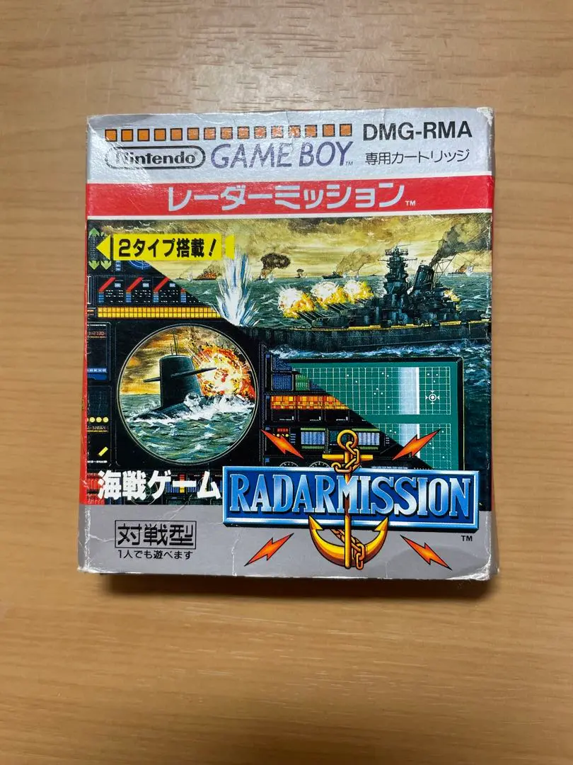 ゲームボーイソフト　レーダーミッション GB]海戦ゲーム レーダーミッション