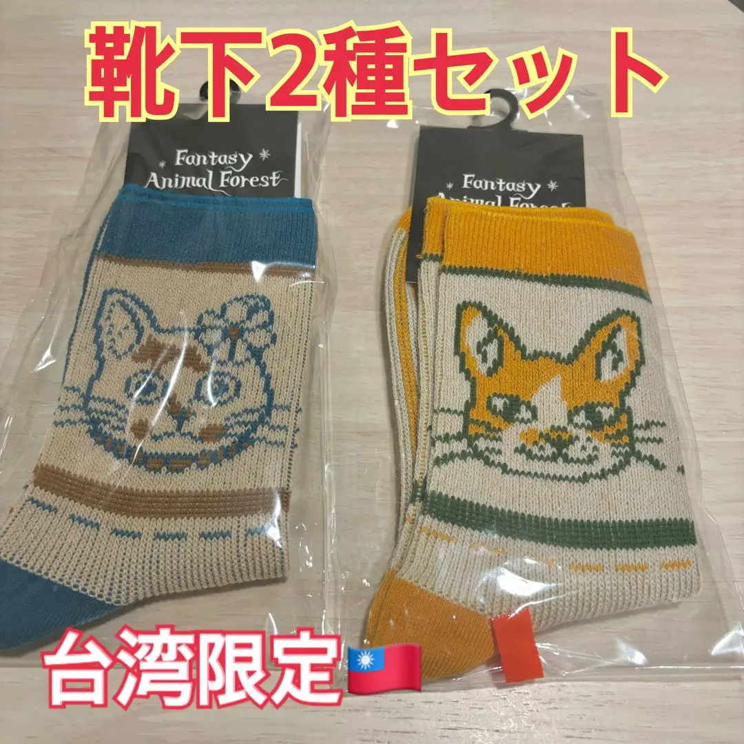 新品未開封限定廃盤品 ヒグチユウコ 伊藤潤二コラボ  淵さん赤靴下 ソックス 2025年最新】Yuko Higuchi ソックスの人気アイテム - メルカリ