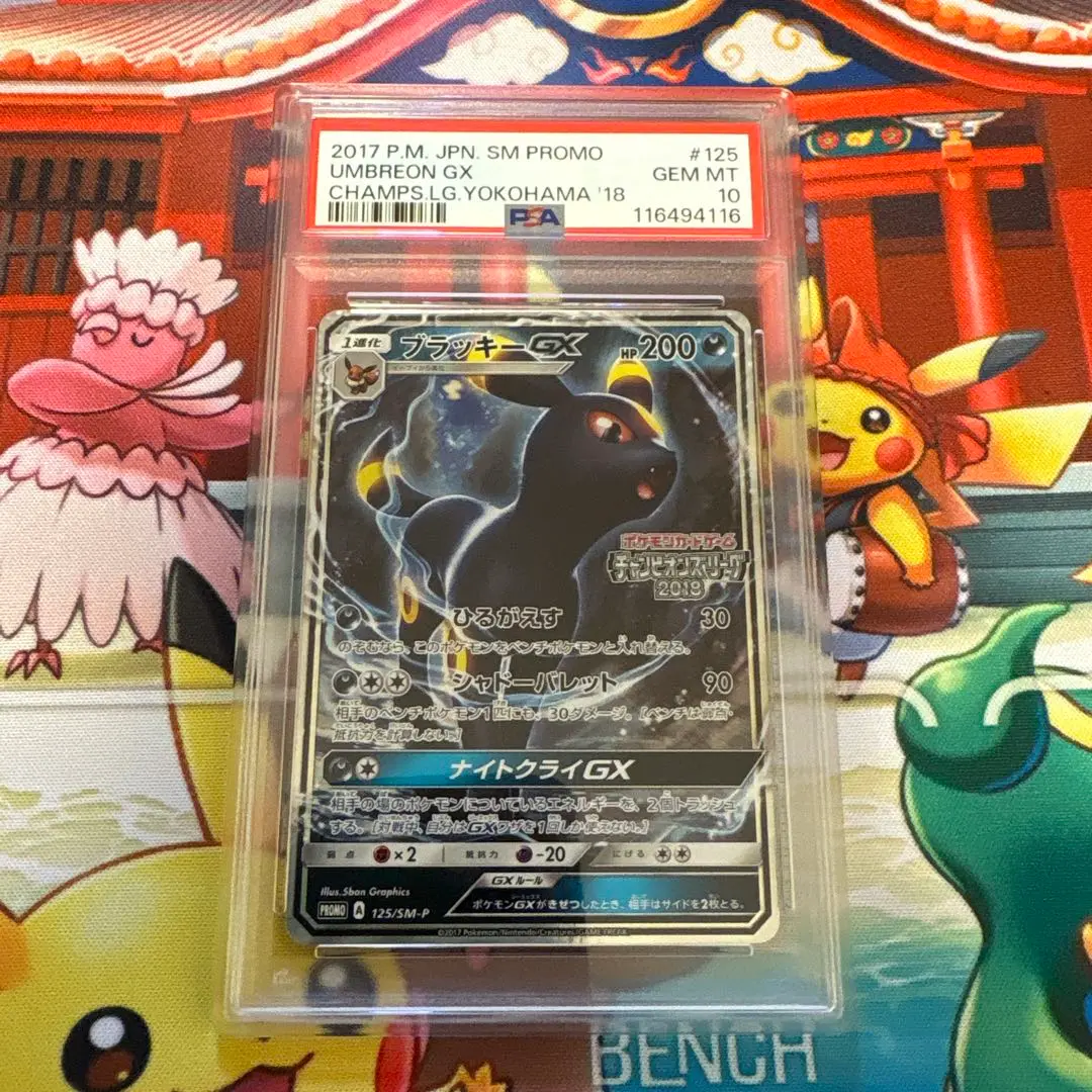 2025年最新】ブラッキーgx 2018の人気アイテム - メルカリ
