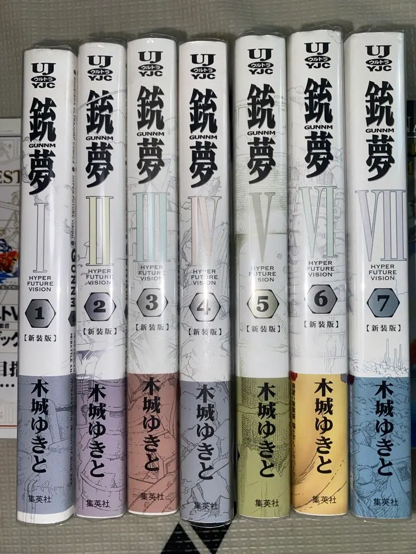 【全巻初版】銃夢 Gunnm 愛蔵版　全巻（1～6巻）セット 全巻初版】銃夢 Gunnm 愛蔵版 全巻（1～6巻）セット 全巻セット