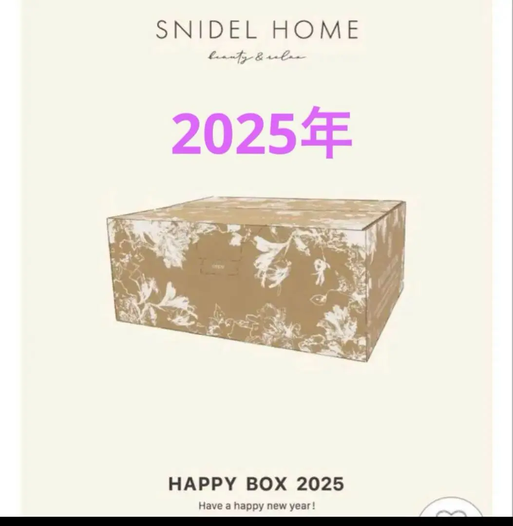2025年最新】snidel home 福袋の人気アイテム - メルカリ