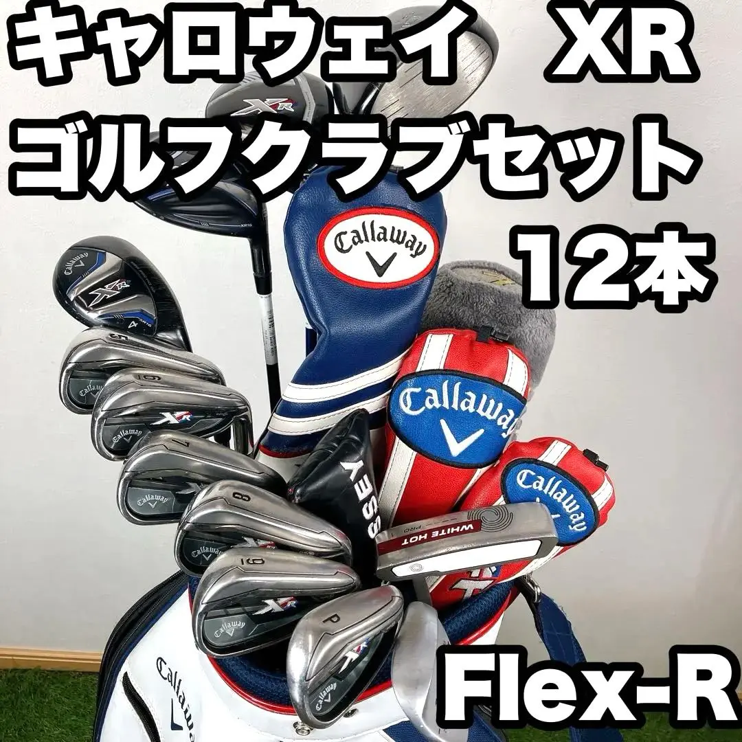 メンズ右利き初心者用キャロウェイXRゴルフクラブセットK-1742