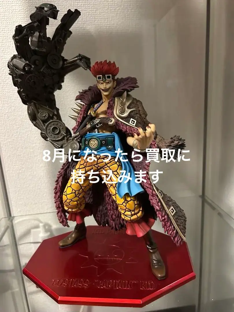 ワンピースPOPキッド 抽選販売】Portrait.Of.Pirates ワンピース”LIMITED EDITION