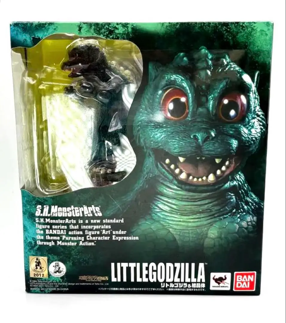 S.H.MonsterArts リトルゴジラ＆結晶体セット | 魂ウェブ