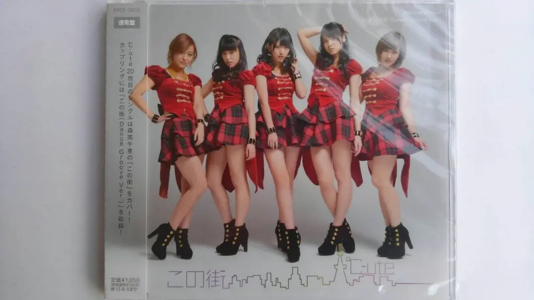 新品未開封　ハロプロ　キュート　ライブDVD Amazon.co.jp: DVD ℃-ute ハロプロANNEX 2009 Nov キュート