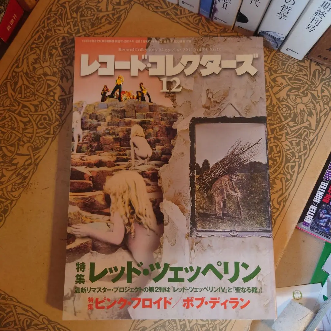 2025年最新】led zeppelin iv （deluxe edition）／レッド
