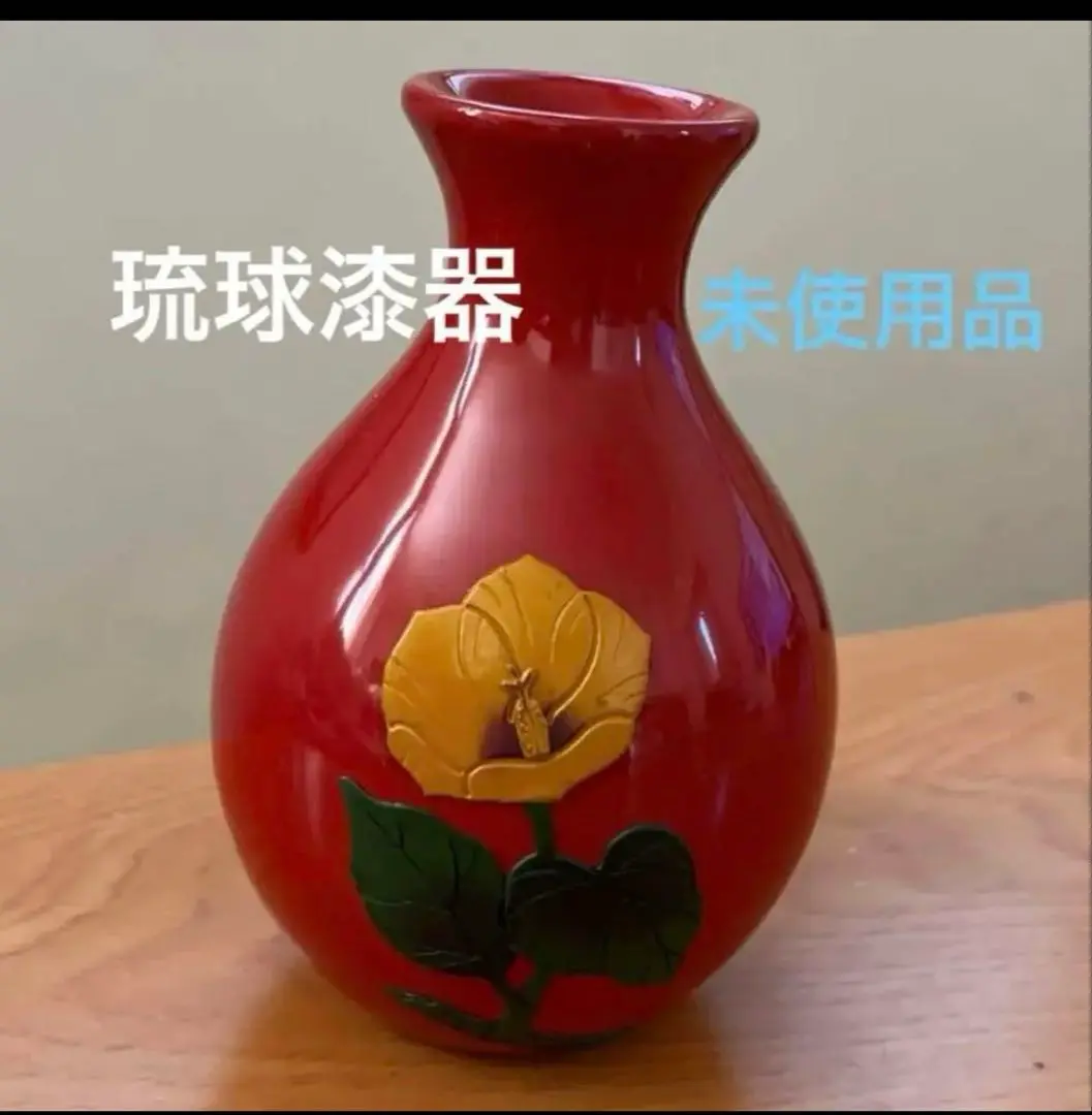 2025年最新】琉球漆器 ゆうなの人気アイテム - メルカリ