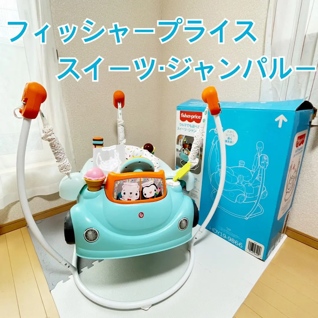 2025年最新】スイーツジャンパルーの人気アイテム - メルカリ